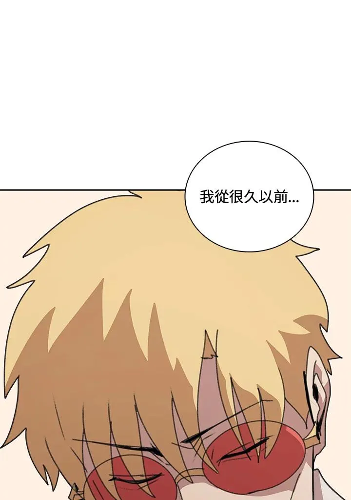 第31话 第40页