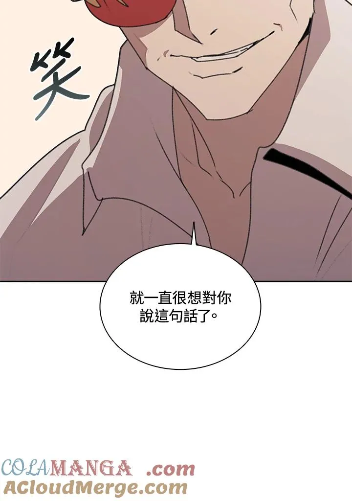 第31话 第41页