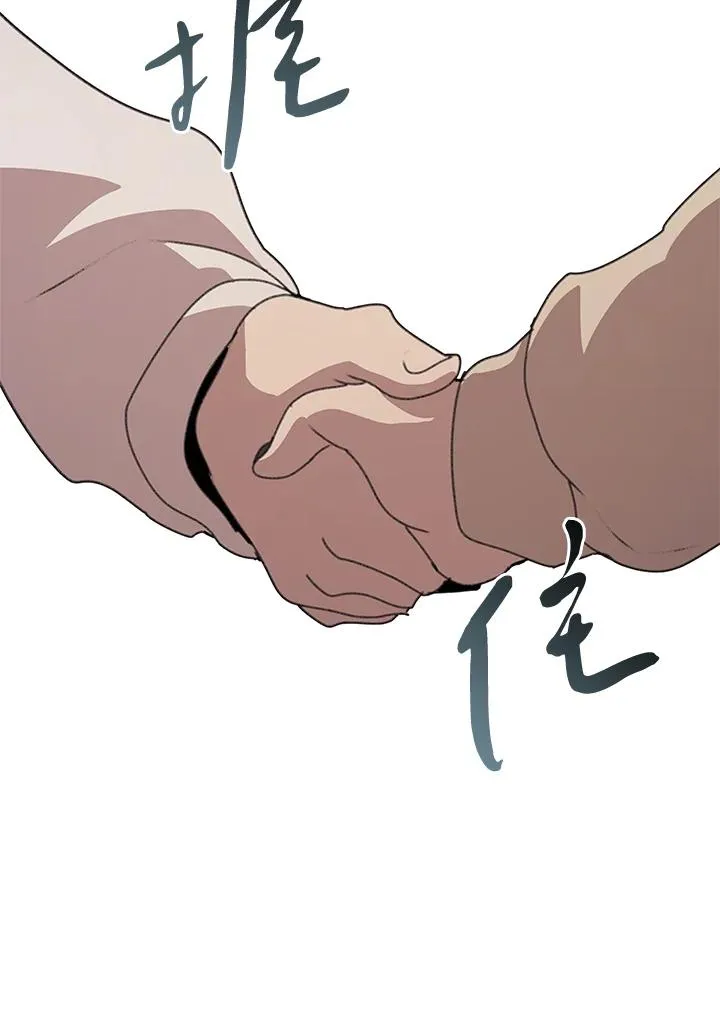 第31话 第43页