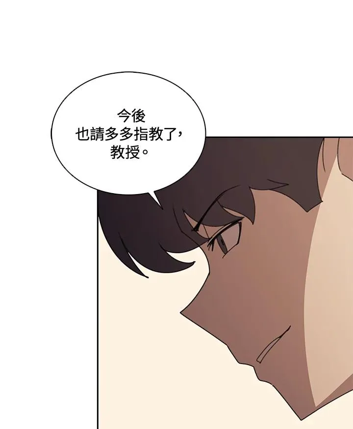 第31话 第44页