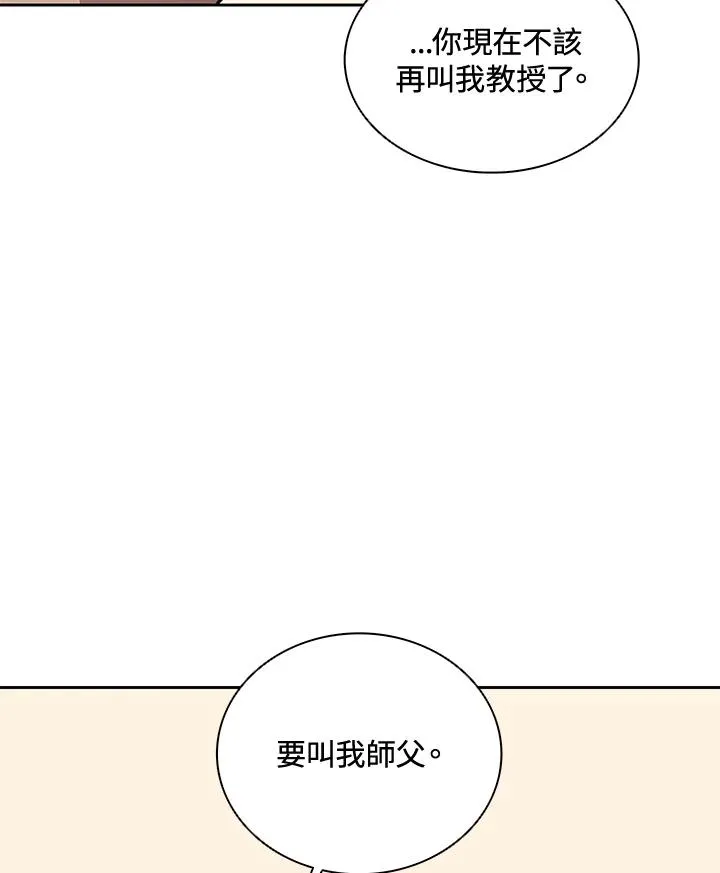 第31话 第46页