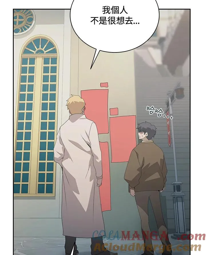 第31话 第53页