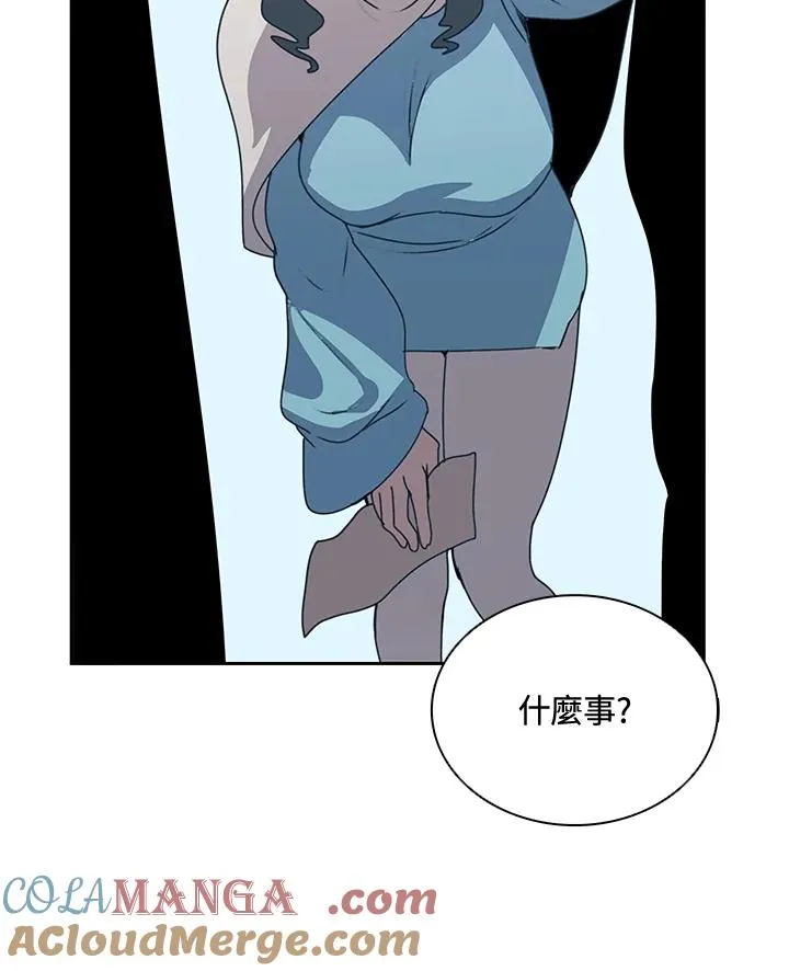 第31话 第57页