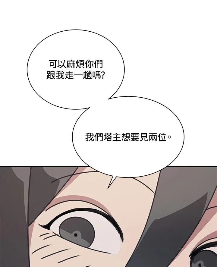 第31话 第58页