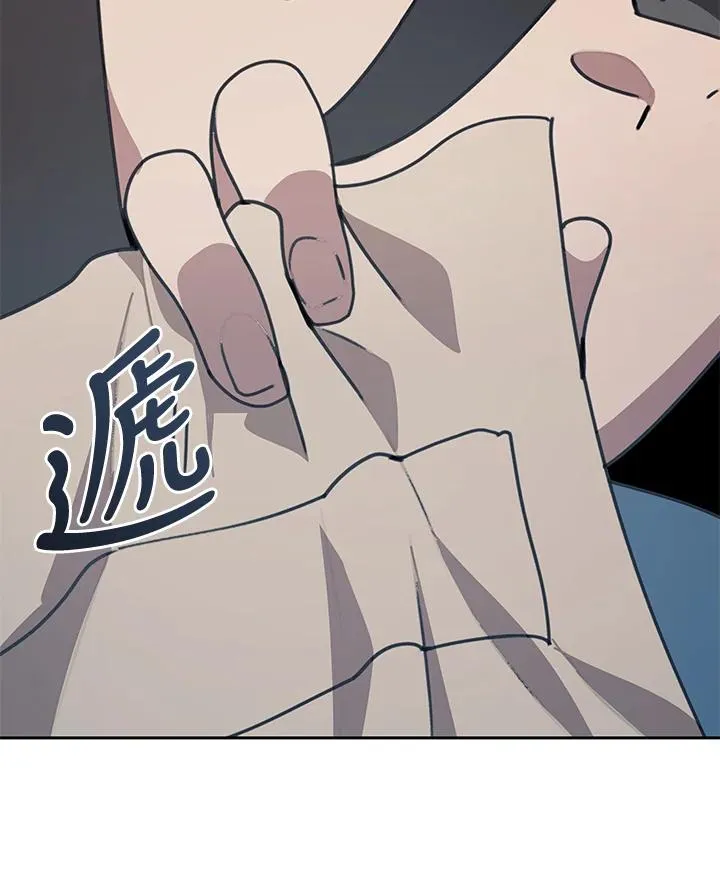 第31话 第59页