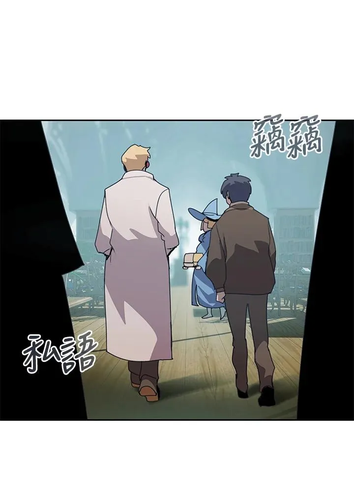 第31话 第62页