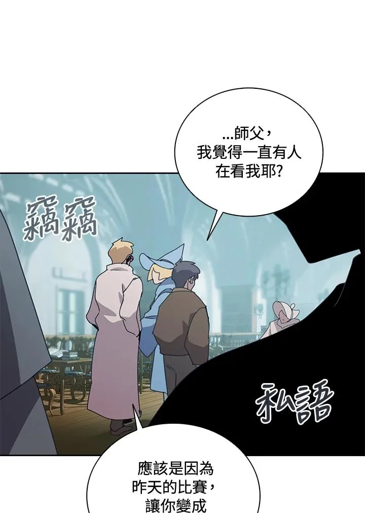 第31话 第63页