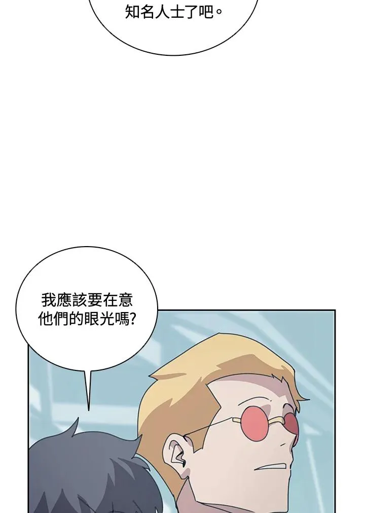 第31话 第64页