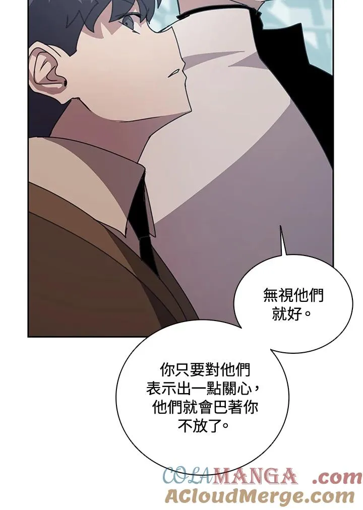 第31话 第65页