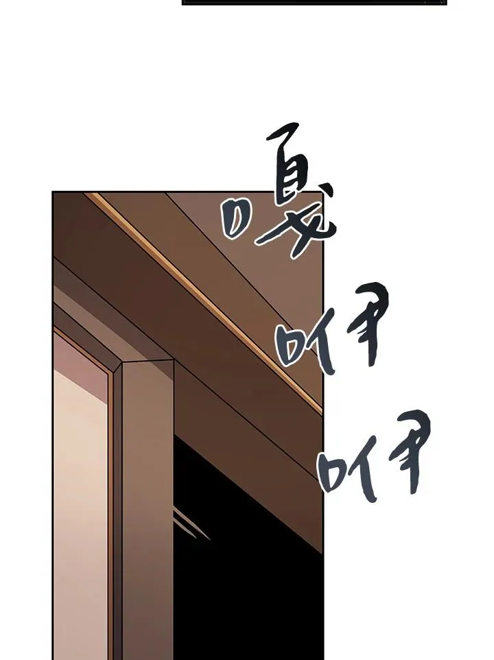 第31话 第67页