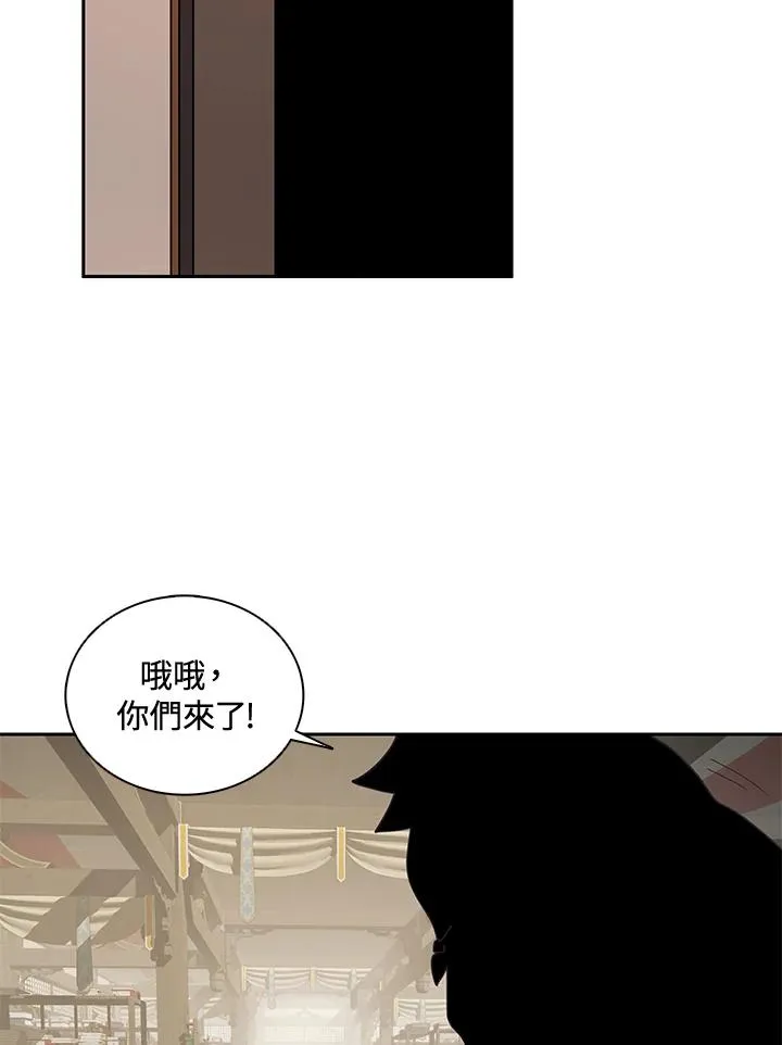 第31话 第68页