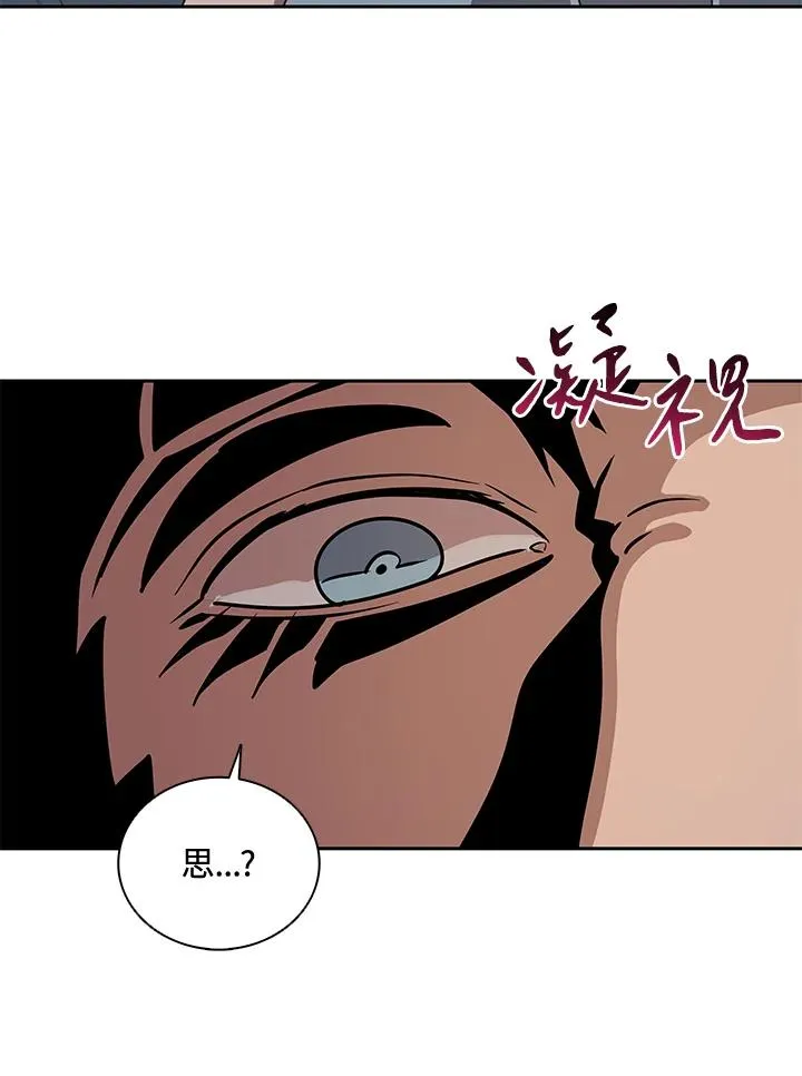 第31话 第71页