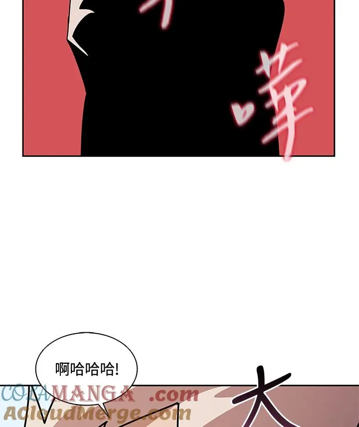 第31话 第73页