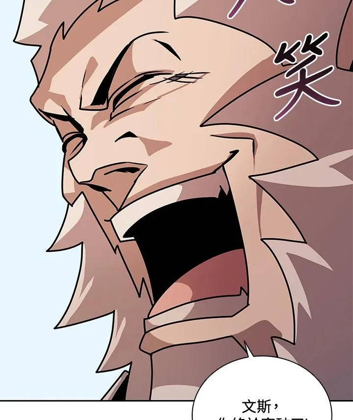第31话 第74页