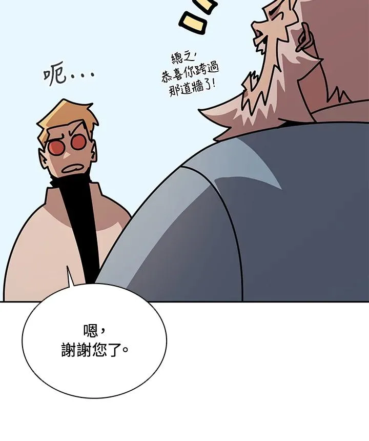 第31话 第76页