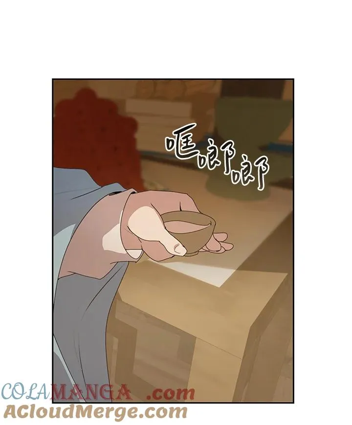 第31话 第77页