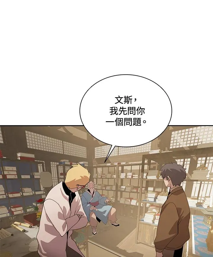 第31话 第78页