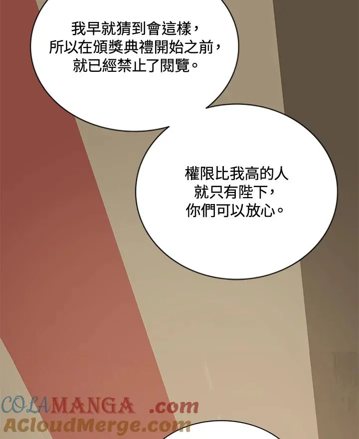 第31话 第85页