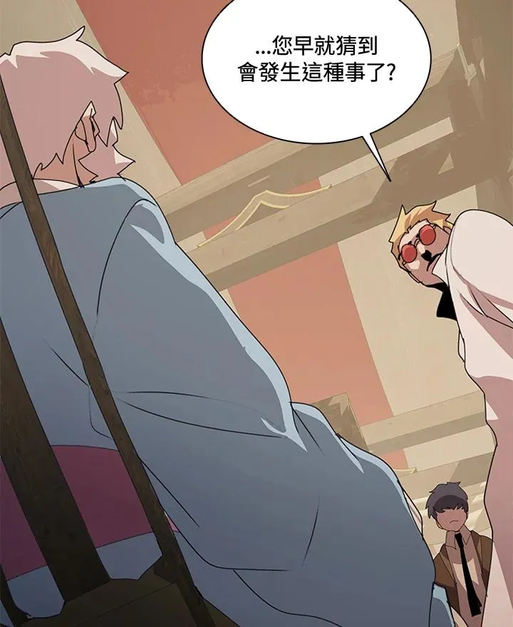 第31话 第86页