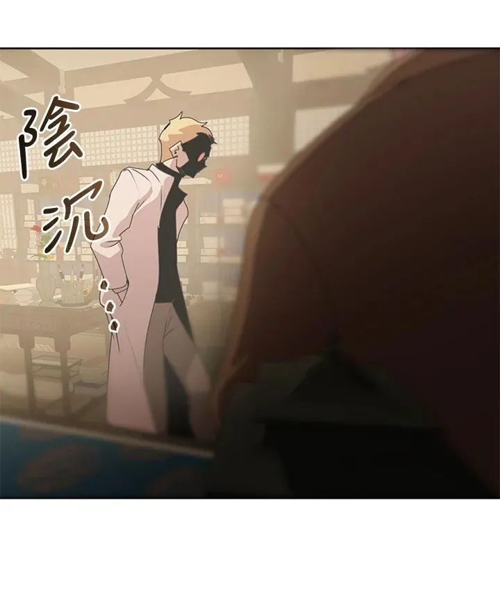 第31话 第88页
