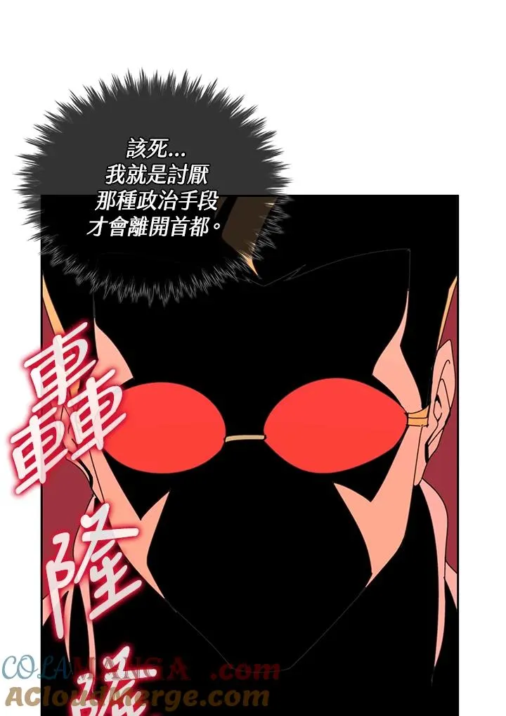 第31话 第89页