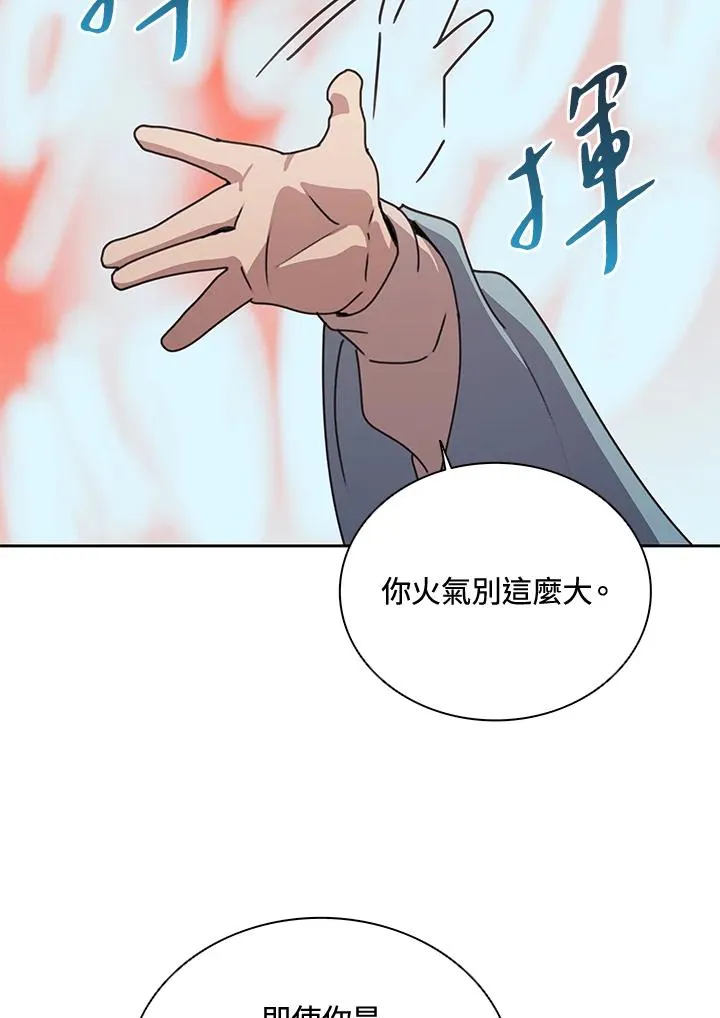 第31话 第92页