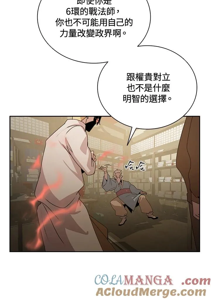第31话 第93页