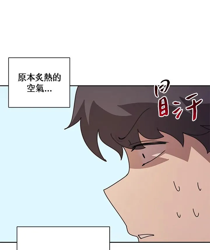 第31话 第94页