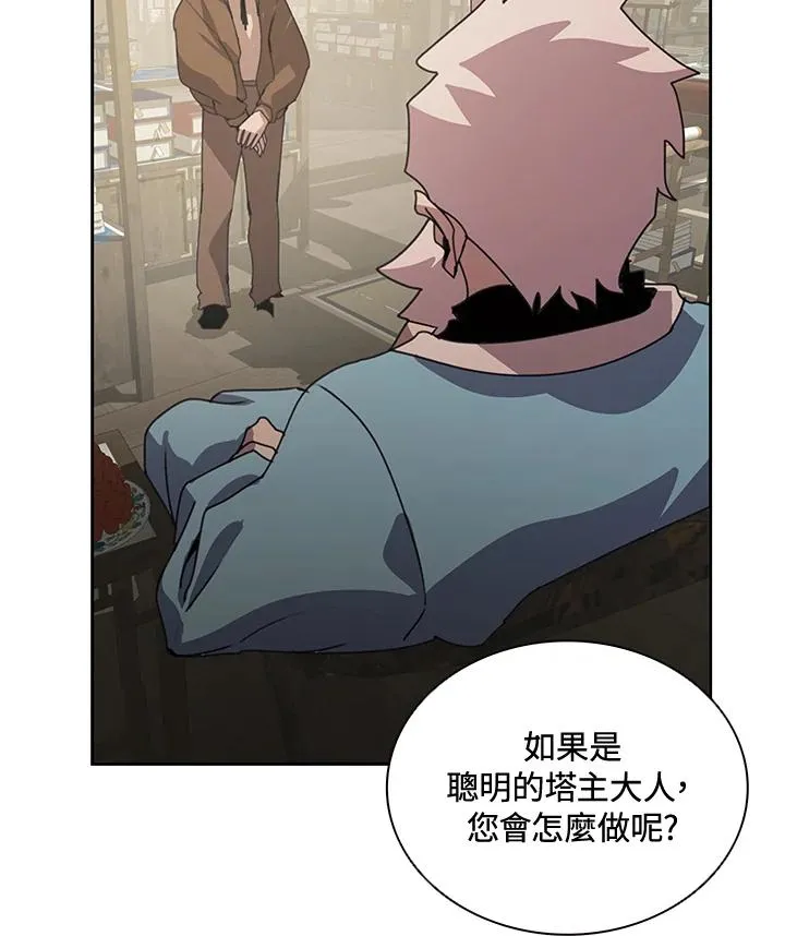 第31话 第96页