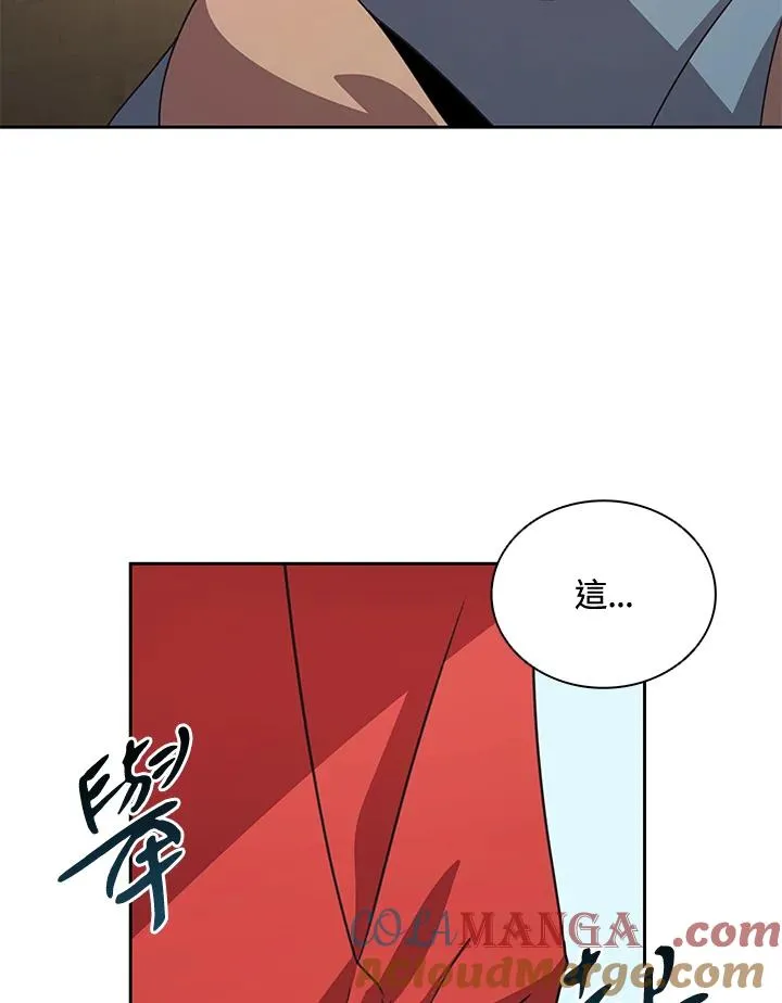 第31话 第101页