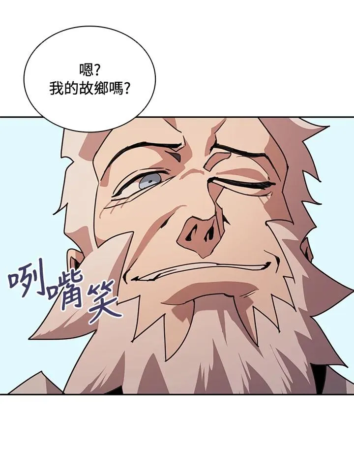 第31话 第106页