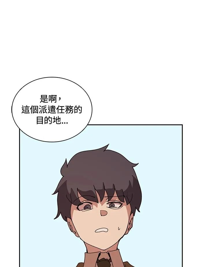第31话 第107页