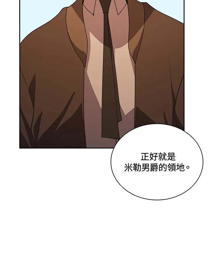 第31话 第108页