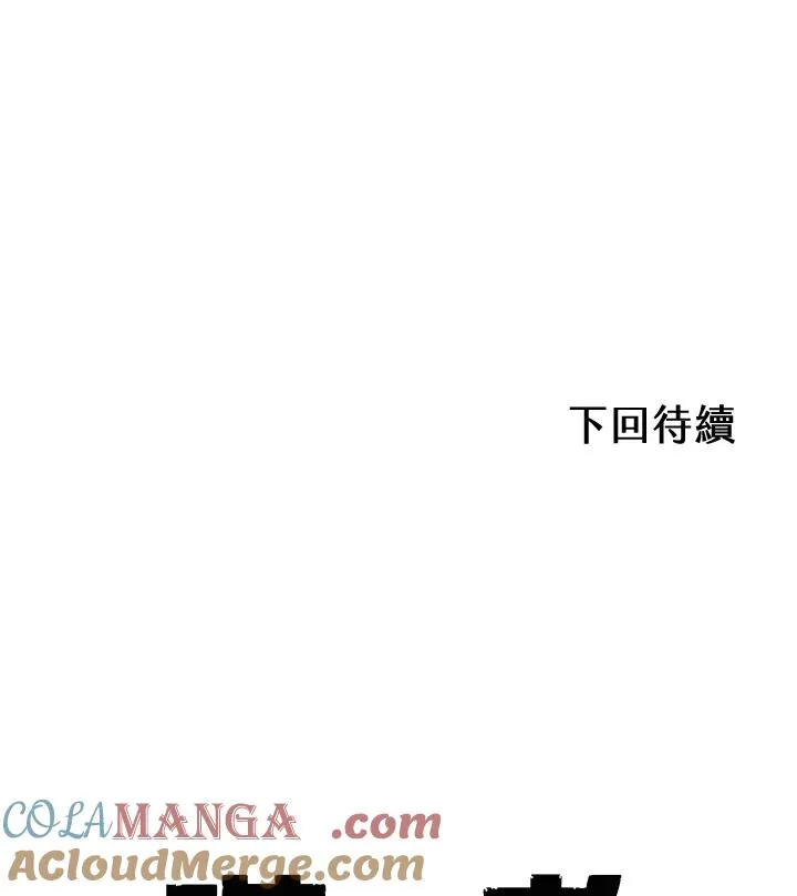 第31话 第109页