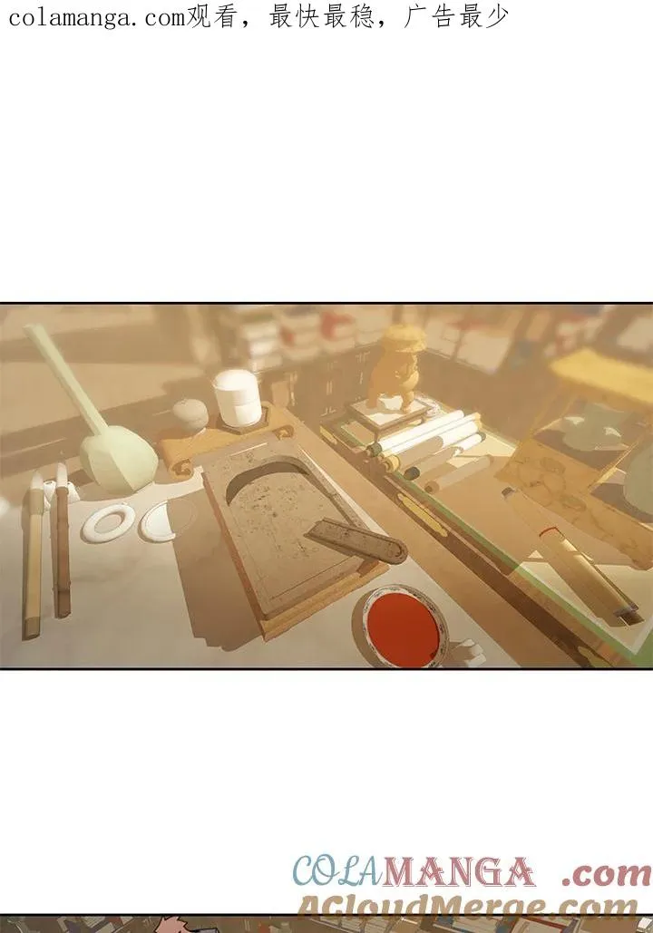 第32话 第1页