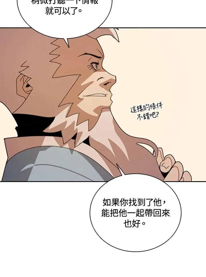 第32话 第7页