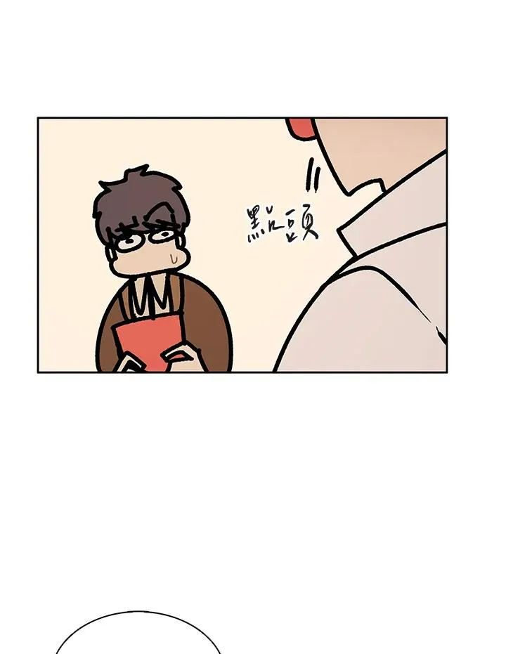 第32话 第8页