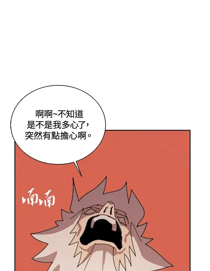第32话 第10页