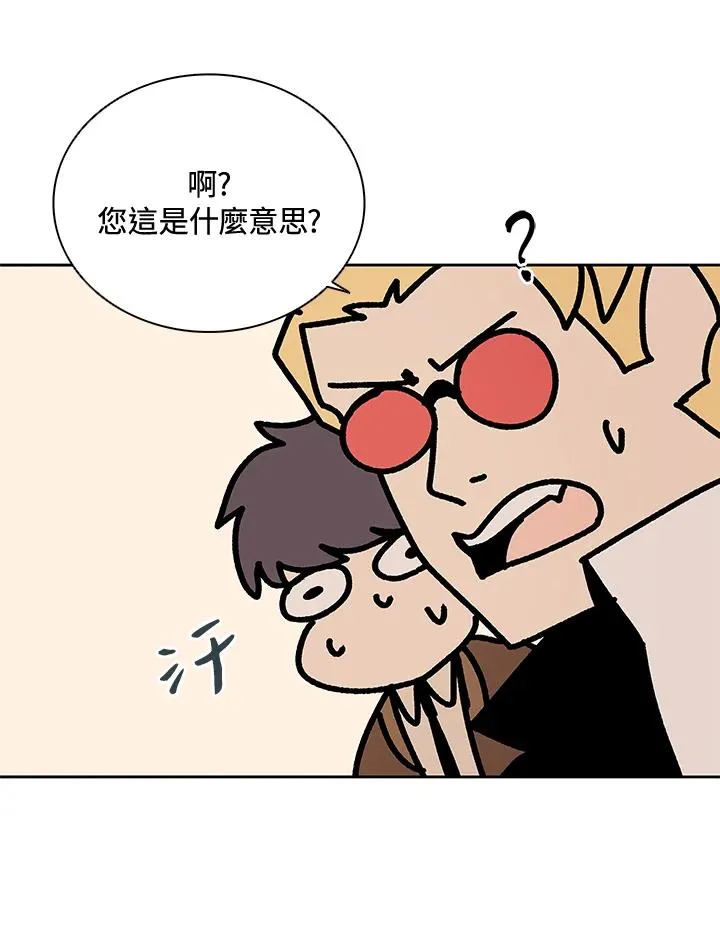 第32话 第12页