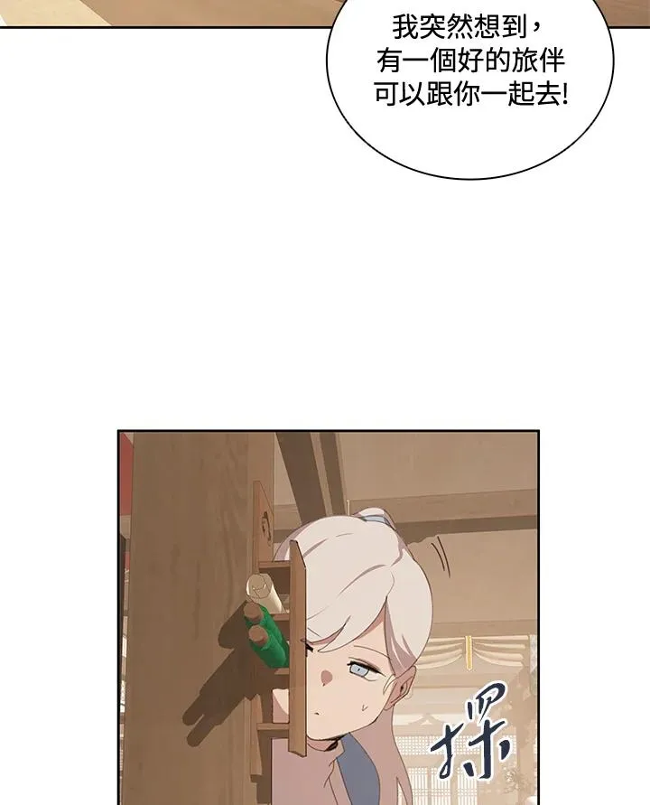 第32话 第14页