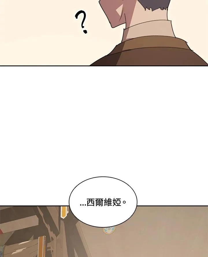 第32话 第16页