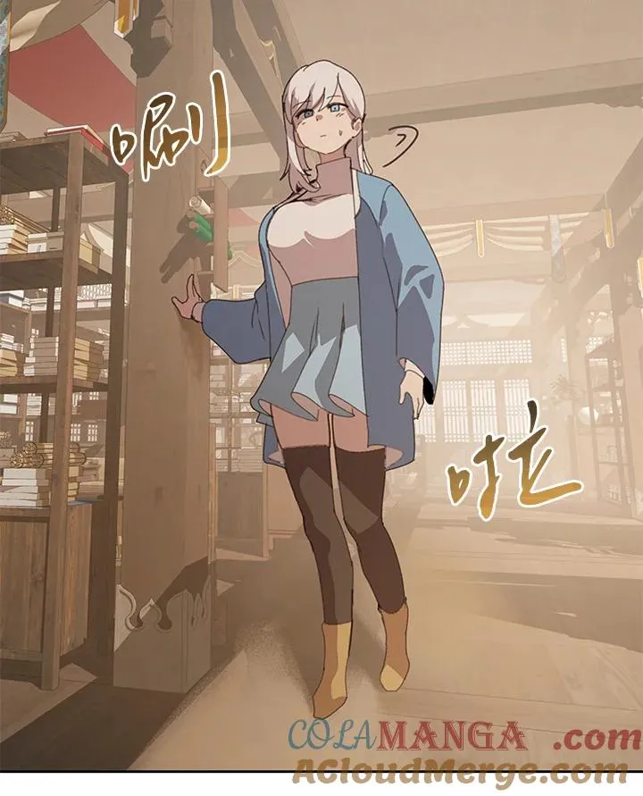 第32话 第17页