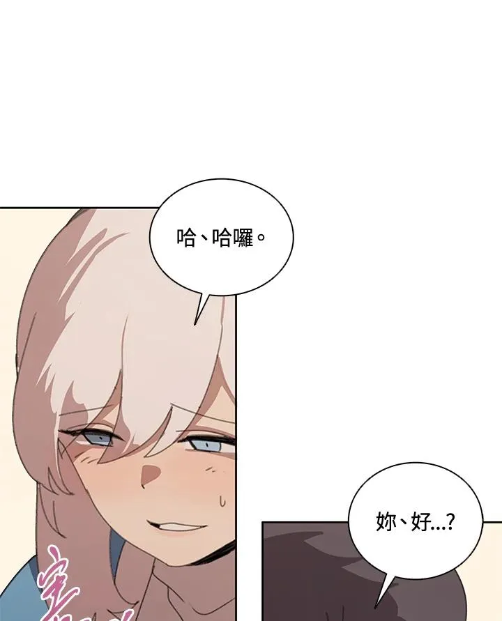 第32话 第18页