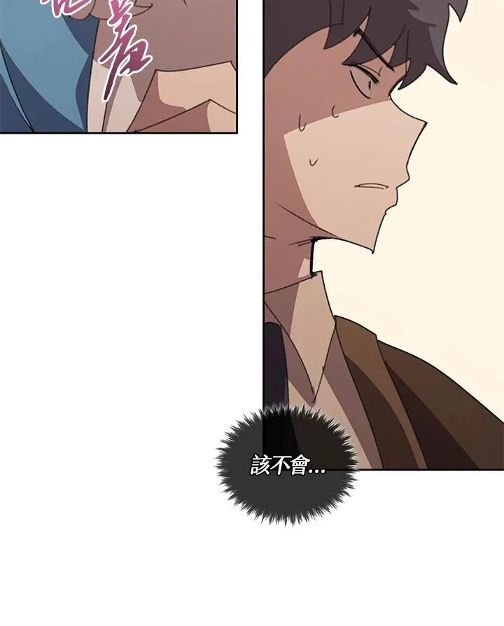 第32话 第19页