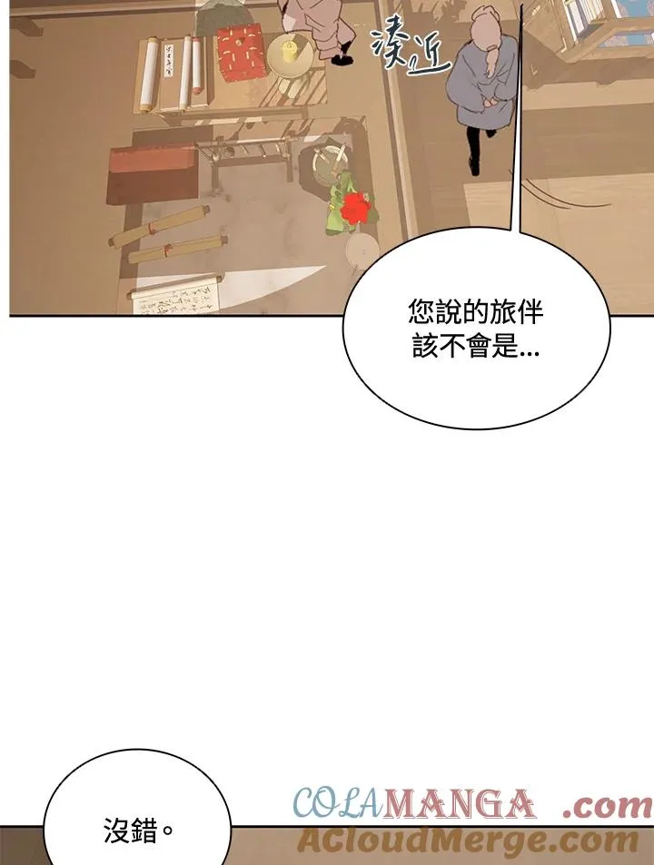 第32话 第21页