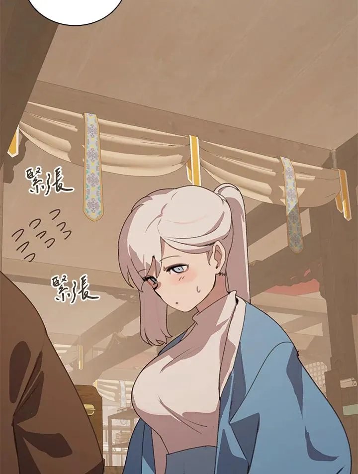 第32话 第22页