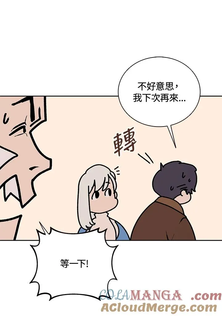 第32话 第25页