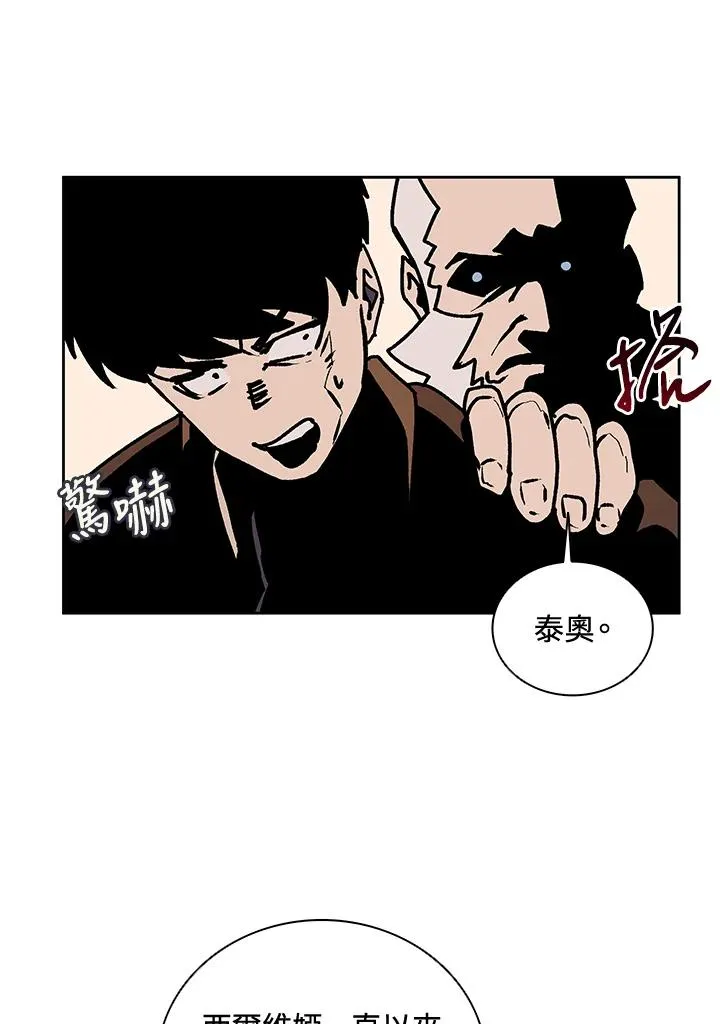 第32话 第26页