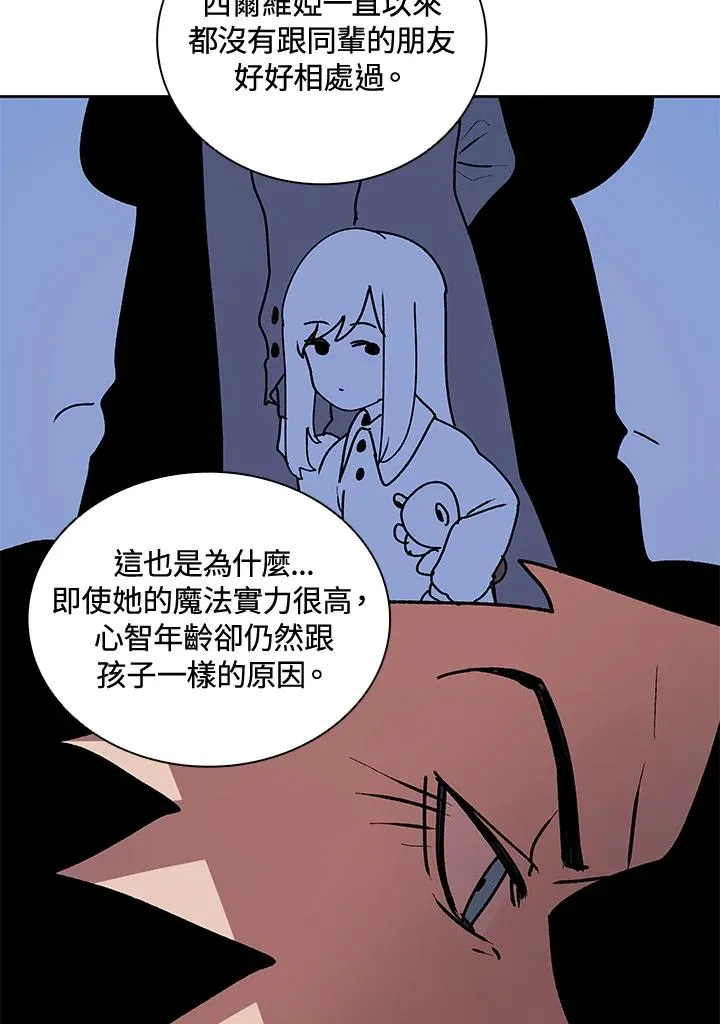 第32话 第27页