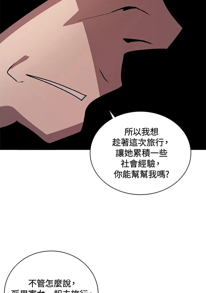第32话 第28页